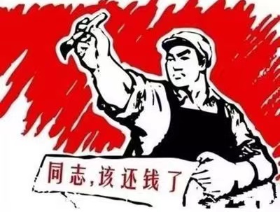 泗洪县个人债务清收